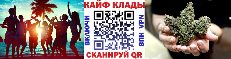 Наркошоп купить КОКАИН  Конопля  Мефедрон  ГАШИШ  Оса