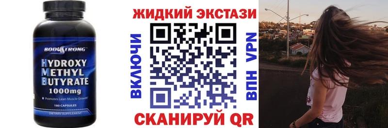 Купить  Оса  Бутират бутандиол 