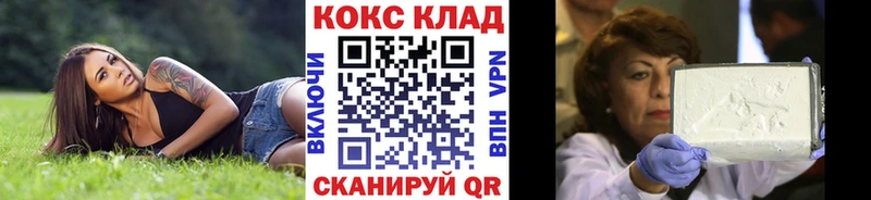 Купить  Оса  Кокаин FishScale 