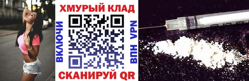 Героин гречка  Купить  Оса 