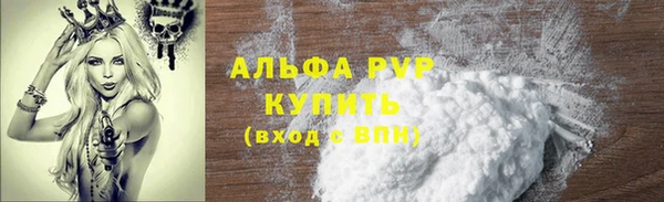 винт Зерноград