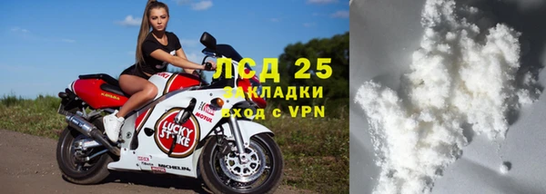 кокаин Зеленодольск