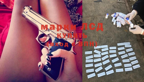 кокаин Зеленодольск