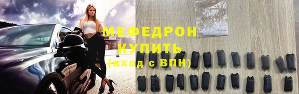спиды Алапаевск