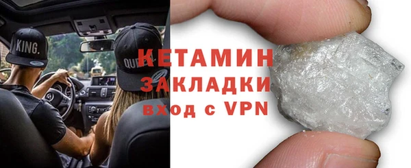 кокаин Зеленодольск