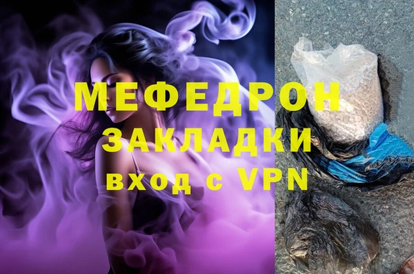 кокаин перу Зеленокумск