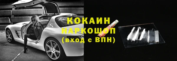 кокаин перу Зеленокумск