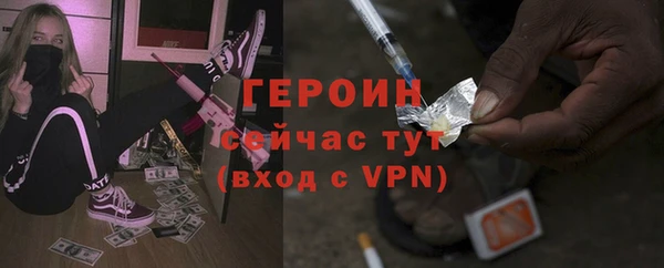 кокаин Зеленодольск