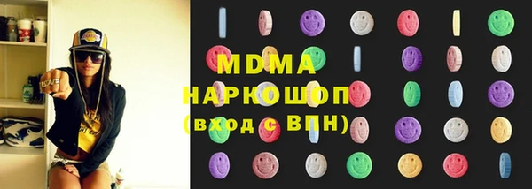 кокаин перу Зеленокумск
