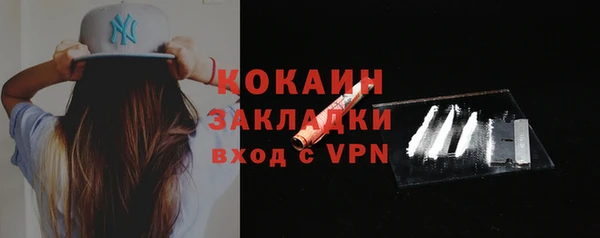 кокаин перу Зеленокумск