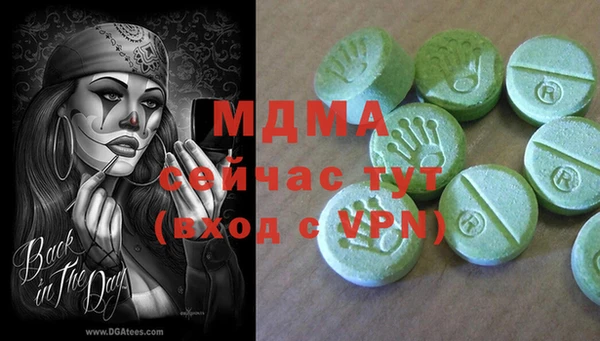 кокаин перу Зеленокумск