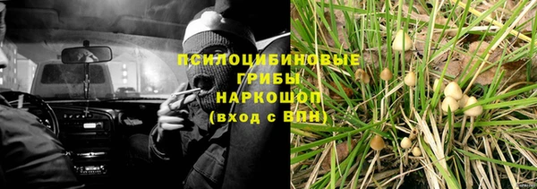 кокаин перу Зеленокумск