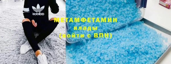 кокаин перу Зеленокумск