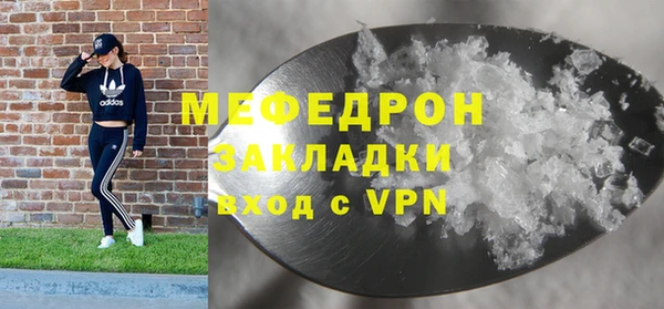 кокаин Зеленодольск