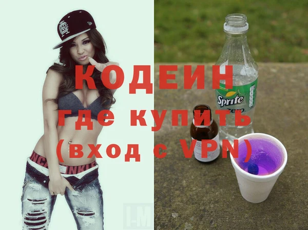 кокаин перу Зеленокумск
