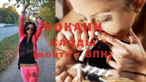 кокаин перу Зеленокумск