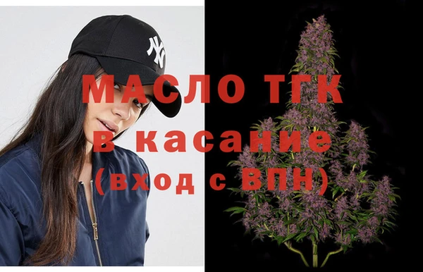 кокаин Зеленодольск