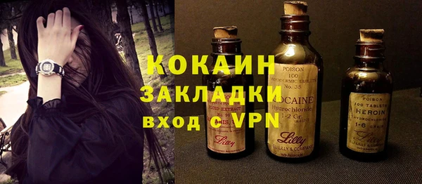 кокаин перу Зеленокумск