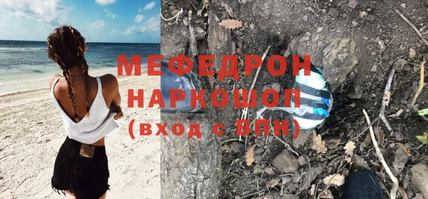 кокаин Зеленодольск