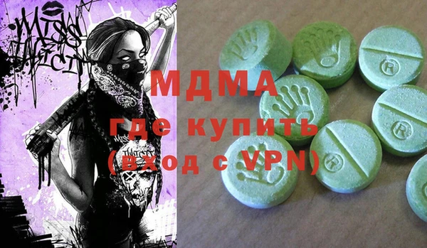кокаин Зеленодольск