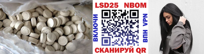 Купить закладки  Оса  Лсд 25 экстази кислота 