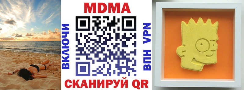 MDMA кристаллы  Купить где  Оса 