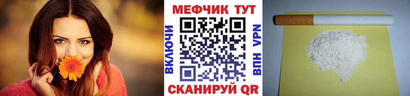 МЕФ 4 MMC Купить Оса