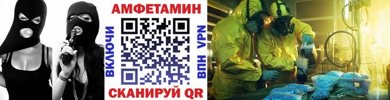 Купить закладки  Оса  Метамфетамин кристалл 