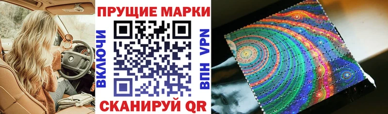 Марки NBOMe 1,8мг  Купить где  Оса 