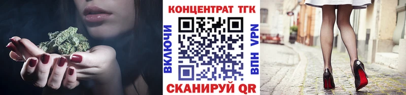 Дистиллят ТГК концентрат  Купить  Оса 