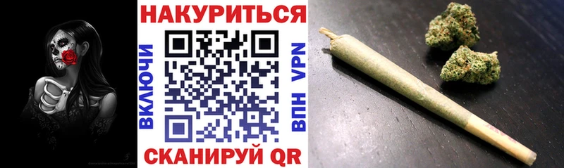 Марихуана семена  Купить  Оса 